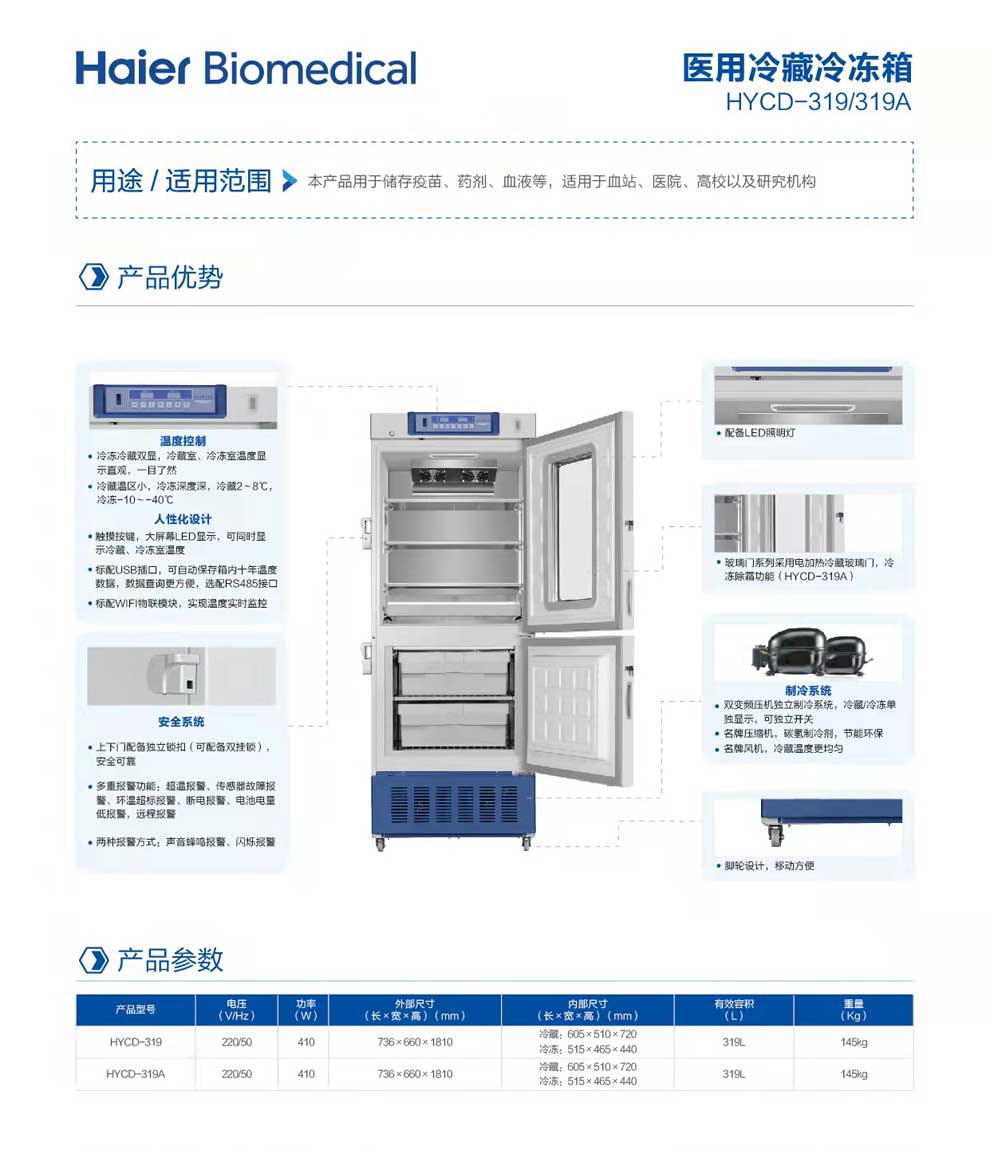 HYCD-319-319A單彩頁2.jpg