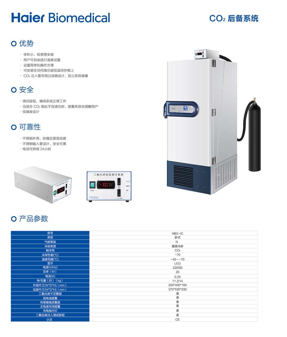 10-66、HBX-IC-彩頁.jpg