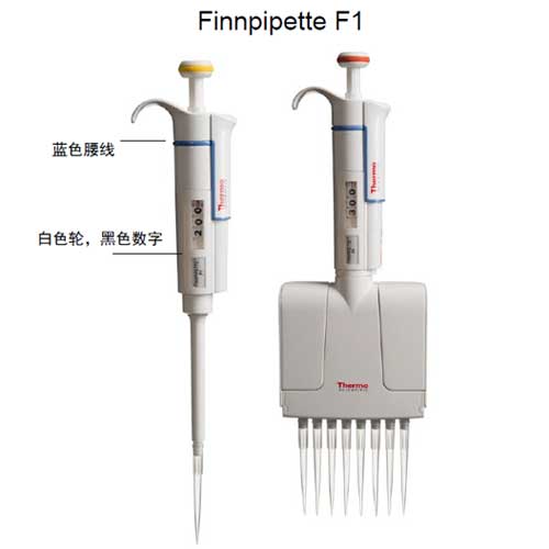 Finnpipette-F1系列手動(dòng).jpg