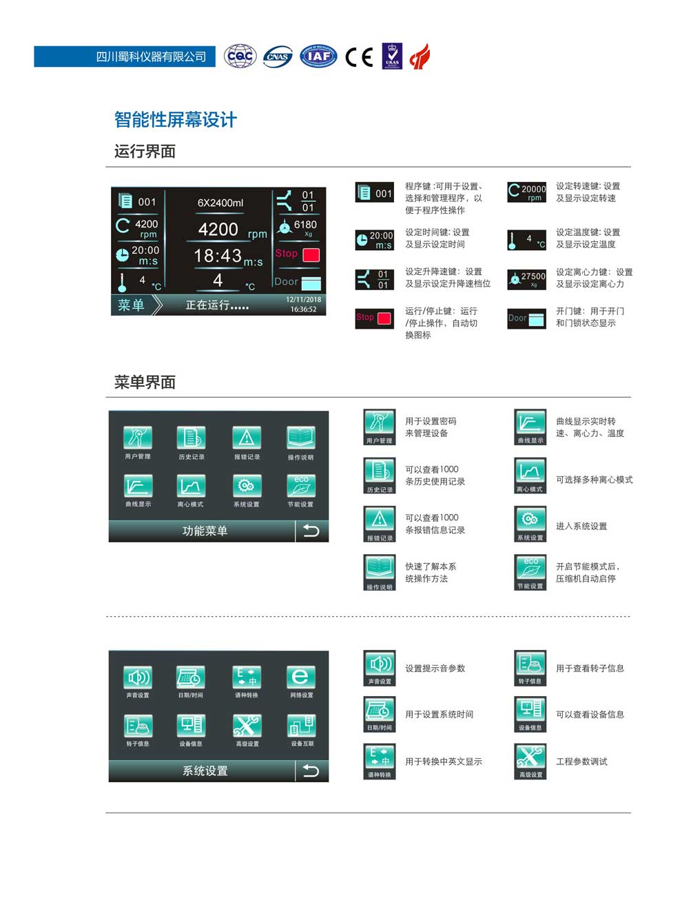 LD-8M-彩2.jpg