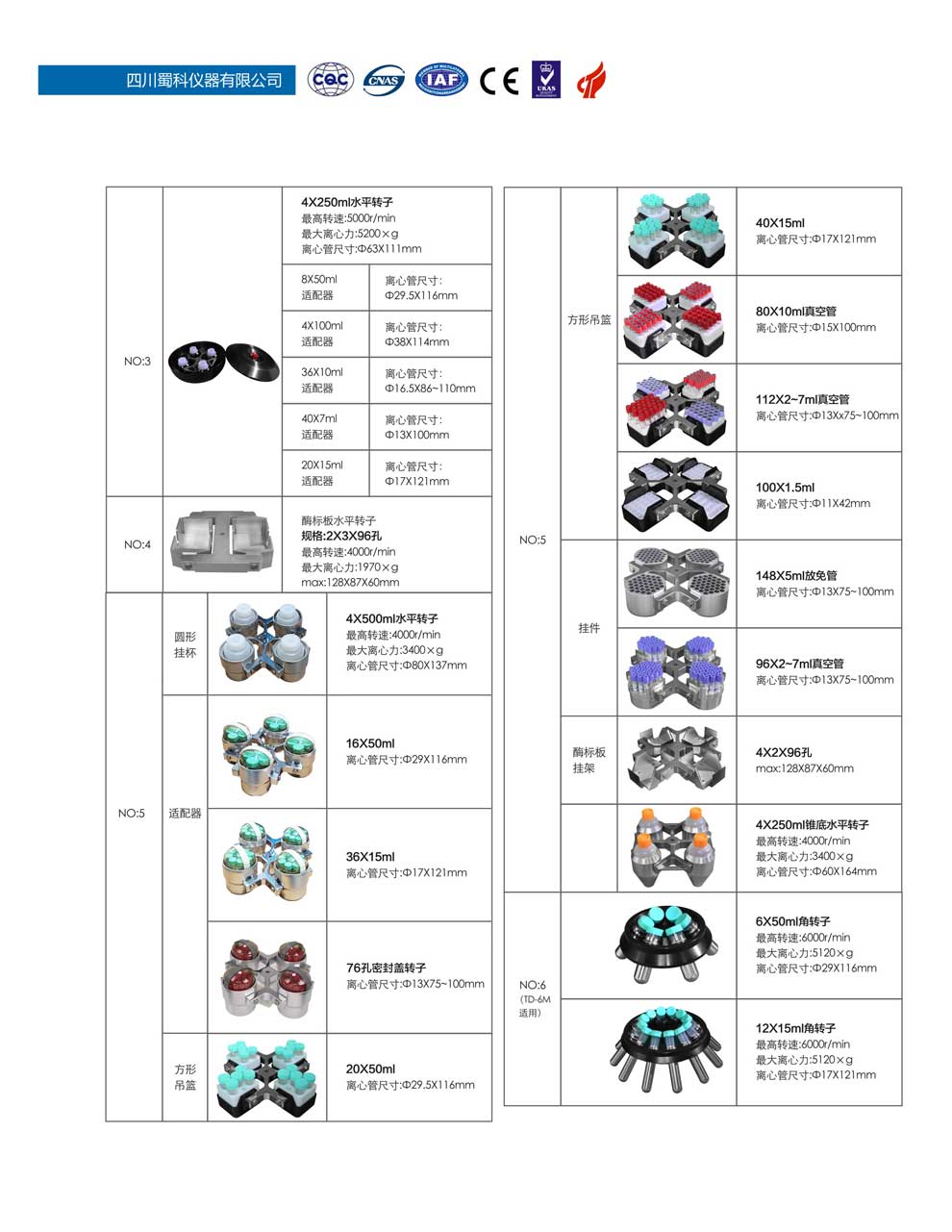 TD-5M-彩2.jpg