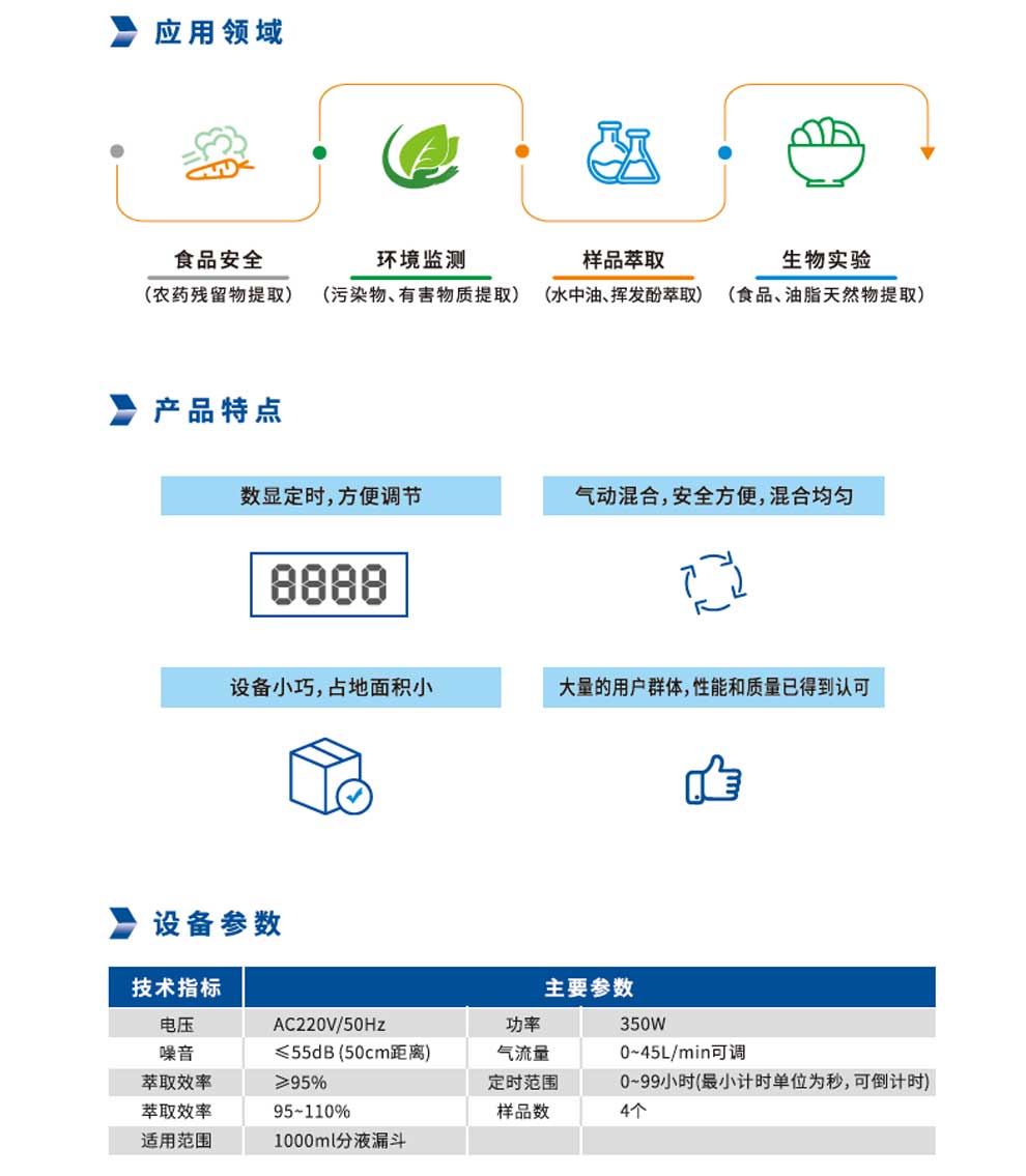 YKC-1000-彩2.jpg