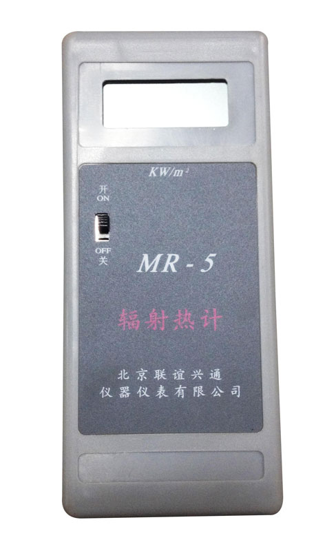 MR-5輻射熱計(jì).jpg