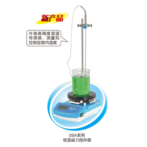 攪拌器圓盤型-08A系.jpg